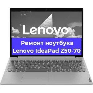 Ремонт ноутбуков Lenovo IdeaPad Z50-70 в Ростове-на-Дону